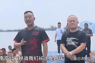 进攻参与不足！琼斯打15分钟仅1次出手 靠罚球得3分&正负值-24