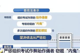 伦敦标晚预测阿森纳首发：哈弗茨、厄德高首发出战