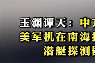 鲨鱼：生涯末期去骑士&绿军只为戒指 比科比少一冠让我疯狂？